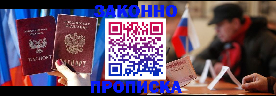регистрация для школы в Заинске